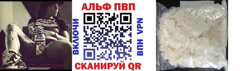 A-PVP мука Родники