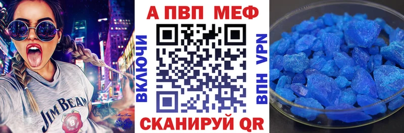 закладки Родники mega зеркало Alfa_PVP VHQ