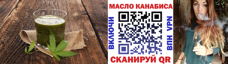 Canna-Cookies марихуана  Родники 