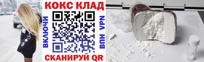 COCAIN 98% Родники