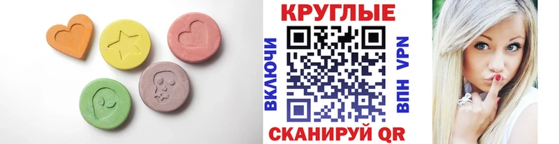 ЭКСТАЗИ бентли Родники