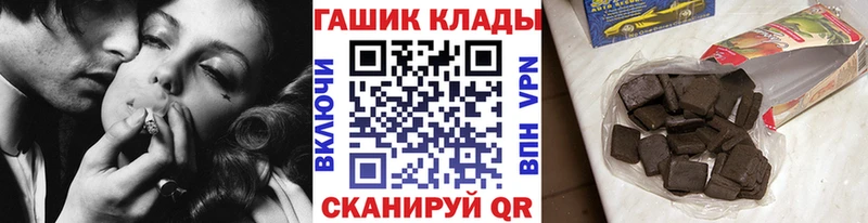 Гашиш Premium  продажа наркотиков  Родники 