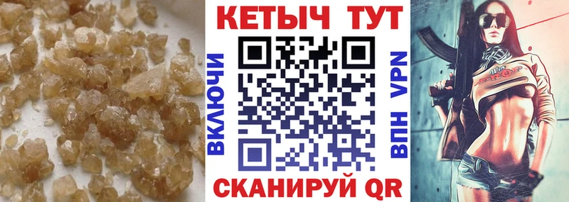 Кетамин VHQ  как найти наркотики  Родники 