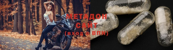 МДМА Алексеевка