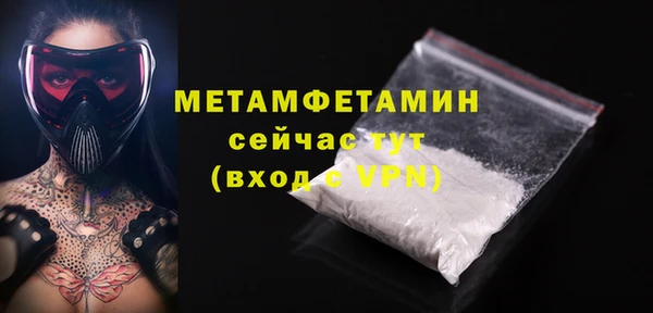 амфетамин Алзамай