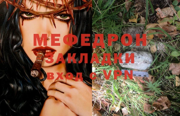 МДМА Алексеевка