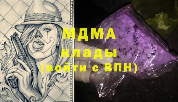 амфетамин Алзамай