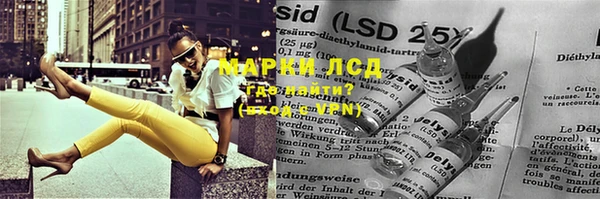 амфетамин Алзамай