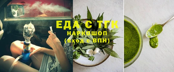 2c-b Алексин
