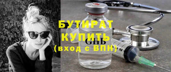 Альфа ПВП Магас