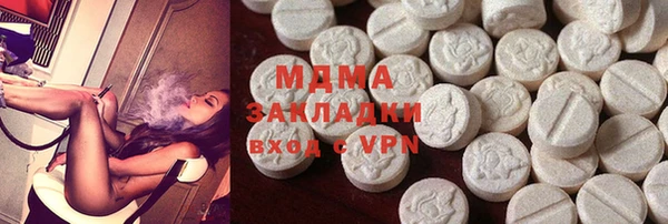 МДМА Алексеевка