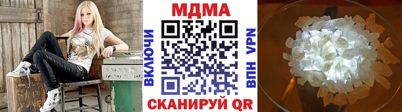 МДМА кристаллы  Родники 