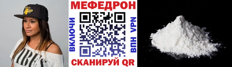 KRAKEN   Родники  Мефедрон mephedrone  сколько стоит 