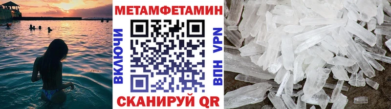 Метамфетамин винт  Родники 