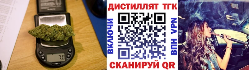 дарнет шоп  Родники  ТГК Wax 